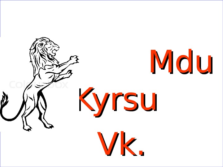       Mdu Kyrsu Vk. 