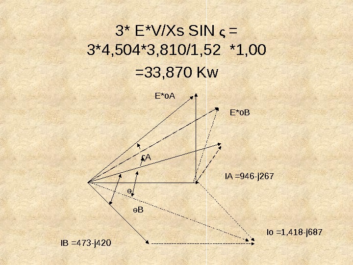 3* E*V/Xs SIN ς = 3*4, 504*3, 810/1, 52 *1, 00 =33, 870 Kw E*o. A