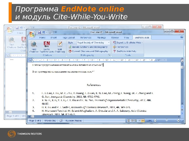 Программа End. Note online и модуль Cite-While-You-Write  