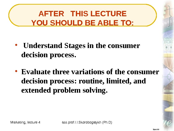 Marketing, lecture 4 ass. prof. I. I. Skorobogatykh (Ph. D) 2 Slide 5 -5 AFTER 