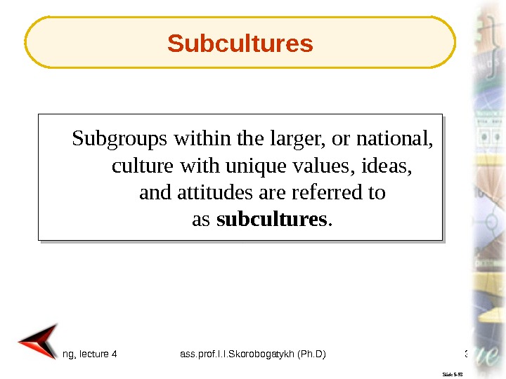 Marketing, lecture 4 ass. prof. I. I. Skorobogatykh (Ph. D) 31 Slide 5 -93 Subgroups within