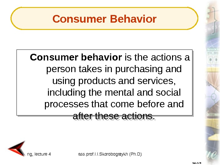 Marketing, lecture 4 ass. prof. I. I. Skorobogatykh (Ph. D) 6 Slide 5 -78 Consumer behavior