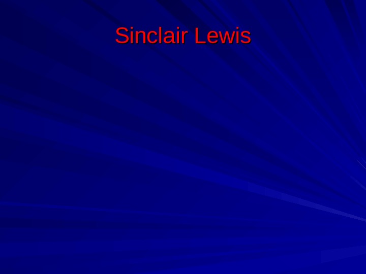Sinclair Lewis 