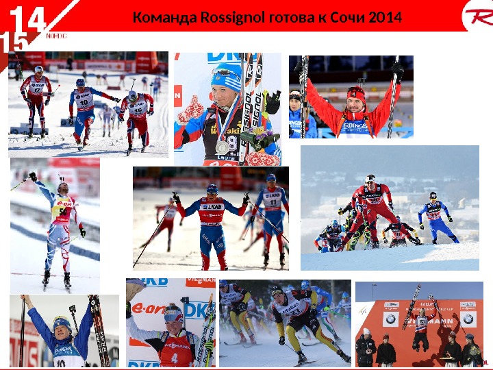  Команда Rossignol готова к Сочи 2014 