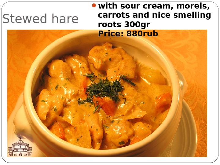 Stewed hare  with sour cream, morels,  carrots and nice smelling roots 300 gr Price: