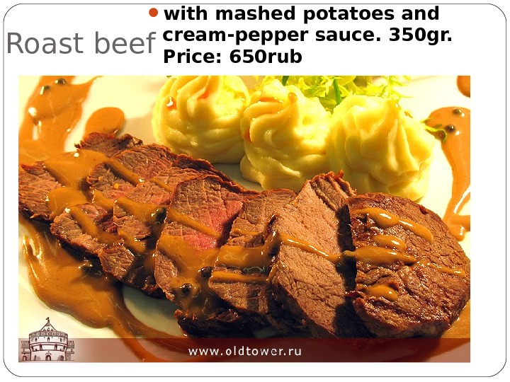 Roast beef  with mashed potatoes and cream-pepper sauce. 350 gr.  Price: 650 rub 
