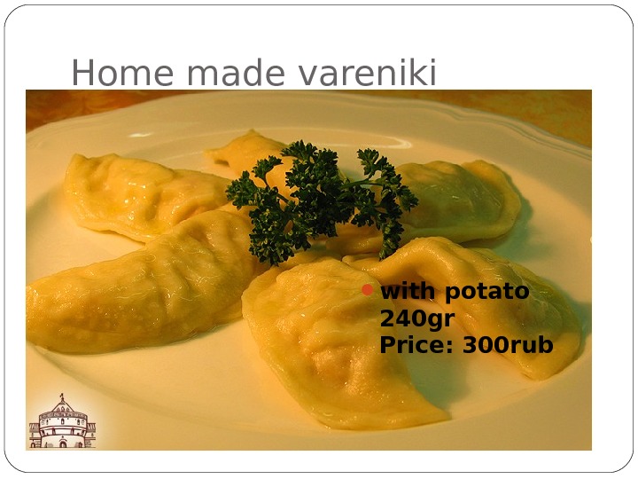 Home made vareniki  with potato 240 gr Price: 300 rub 