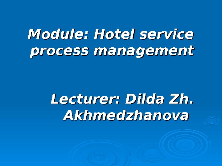 Module: Hotel service process management Lecturer: Dilda Zh.  Akhmedzhanova 