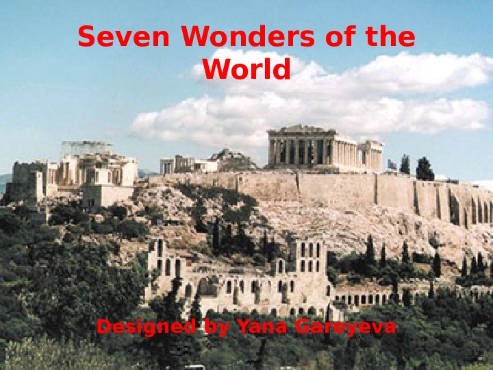   Seven Wonders of the World Designed by Yana Gareyeva 