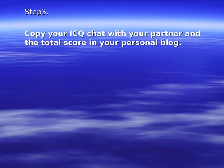  Step 3. Copy your ICQ chat with your partner and the total score in your