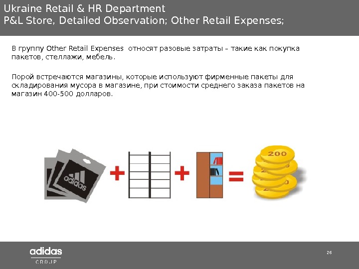 26 Ukraine Retail & HR Department P&L Store ,  Detailed Observation; Other Retail Expenses; 