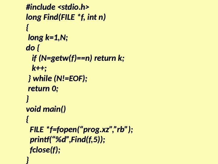 #include stdio. h long Find(FILE *f, int n) {{  long k=1, N;  do {