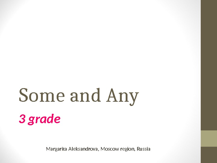 Some and Any 3 grade Margarita Aleksandrova, Moscow region, Russia 