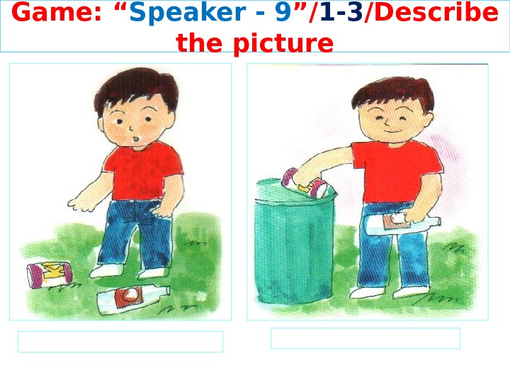 Game: “ Speaker - 9 ”/ 1 -3 /Describe the picture 