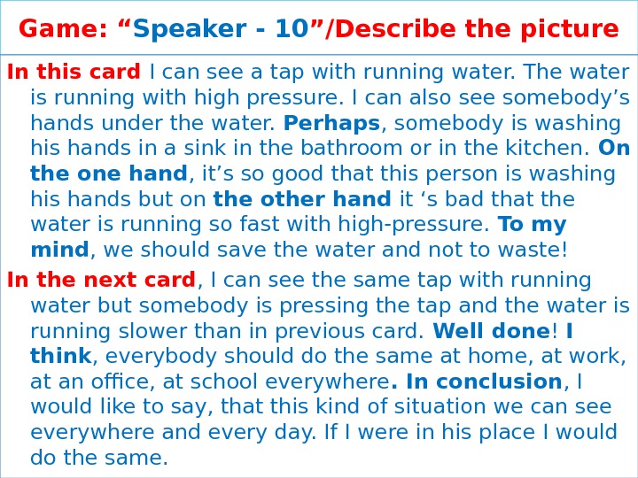 Game: “ Speaker - 10 ”/Describe the picture In this card I can see a tap