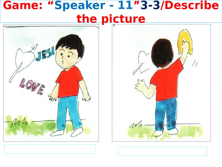 Game: “ Speaker - 11 ” 3 -3 /Describe the picture 