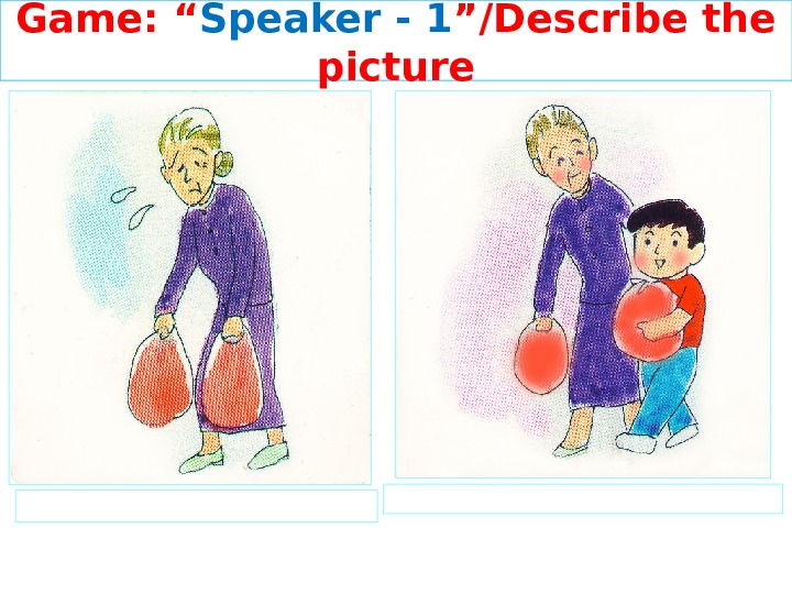 Game: “ Speaker - 1 ”/Describe the picture  