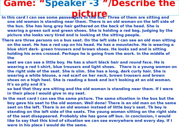 Game: “ Speaker - 3  ”/Describe the picture In this card I can see some