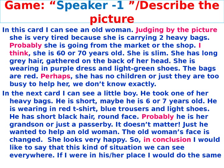 Game: “ Speaker - 1  ”/Describe the picture In this card I can see an