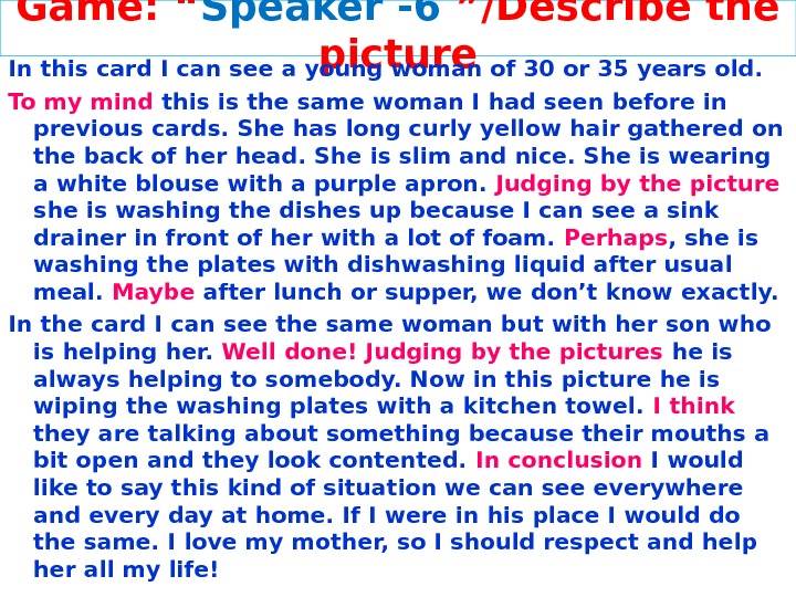 Game: “ Speaker -6 ”/Describe the picture In this card I can see a young woman