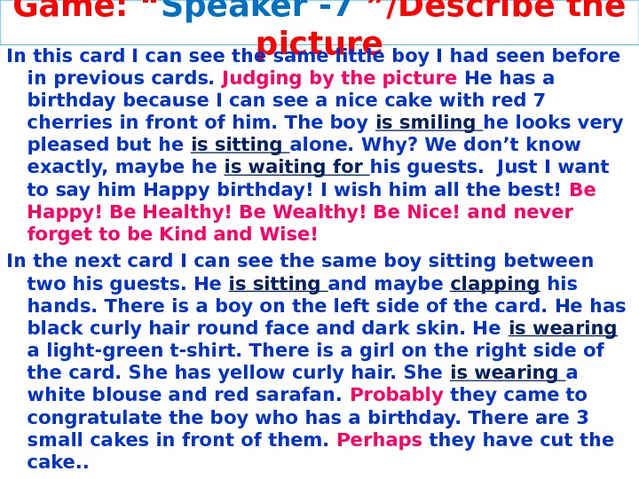 Game: “ Speaker -7 ”/Describe the picture In this card I can see the same little