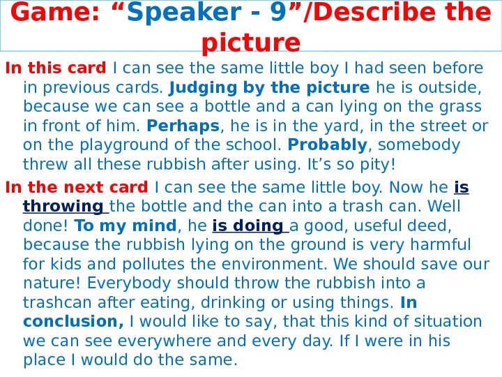 Game: “ Speaker - 9 ”/Describe the picture In this card I can see the same