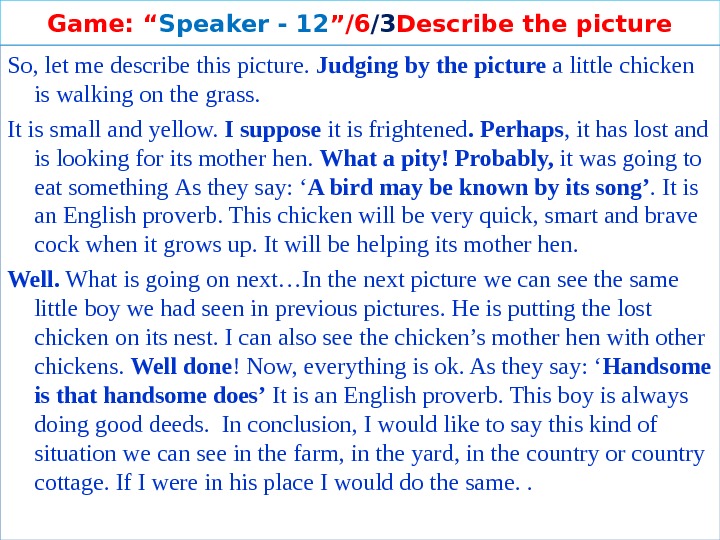 Game: “ Speaker - 12 ”/6 /3 Describe the picture So, let me describe this picture.