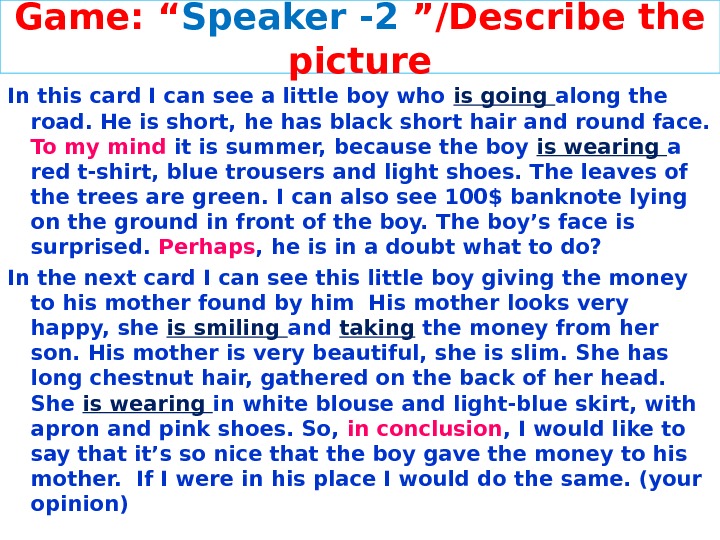 Game: “ Speaker - 2  ”/Describe the picture In this card I can see a