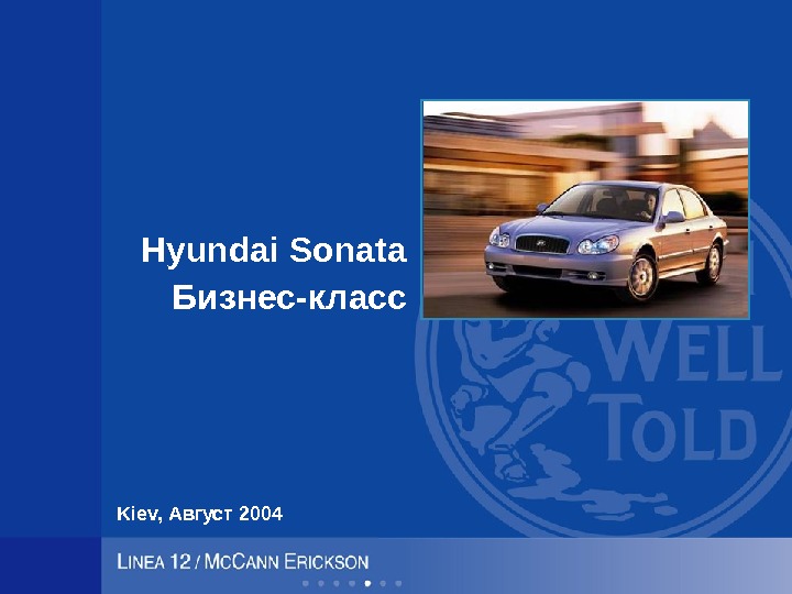 Kiev, Август 2004 Hyundai Sonata Бизнес-класс 