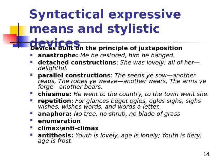  14 Syntactical expressive means and stylistic devices  Devices built on the principle of juxtaposition