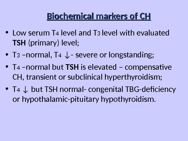 Biochemical markers of CH • Low serum T 4 level and T 3 level with evaluated