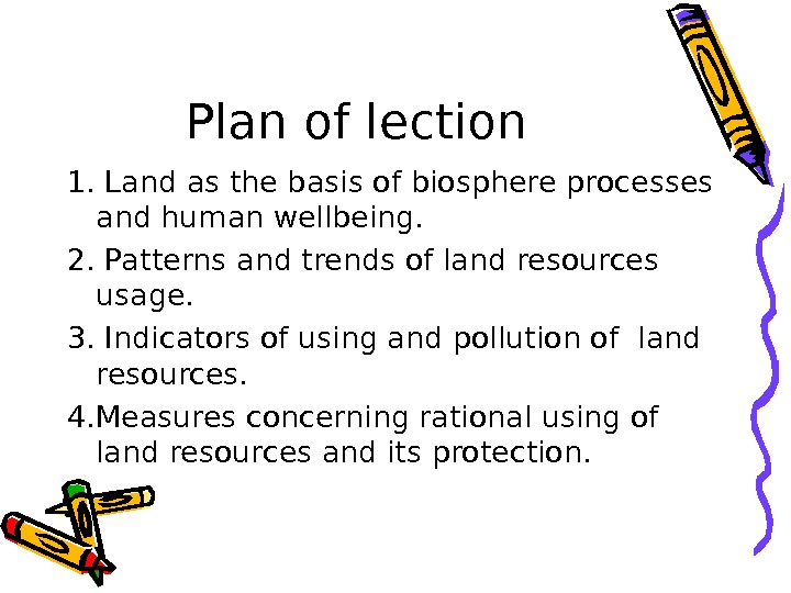 Plan of lection 1. Land as the basis of biosphere processes and human wellbeing.  2.