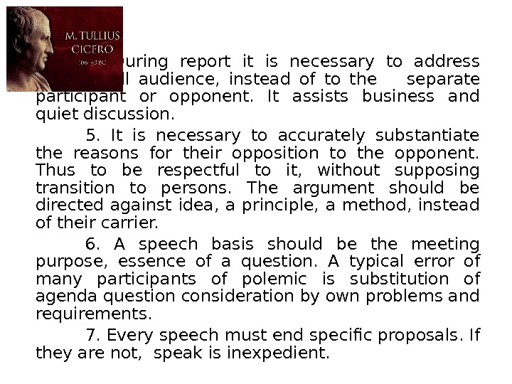 4.  During report it is necessary to address to all audience,  instead of to