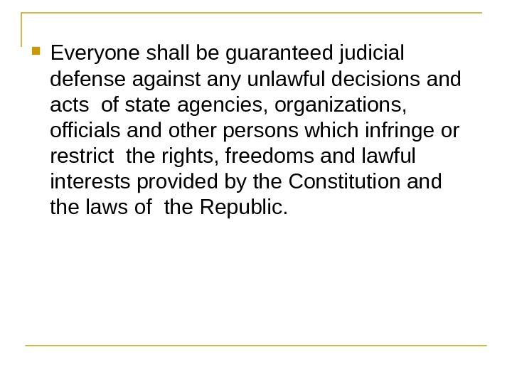  Everyone shall be guaranteed judicial defense against any unlawful decisions and acts  of state