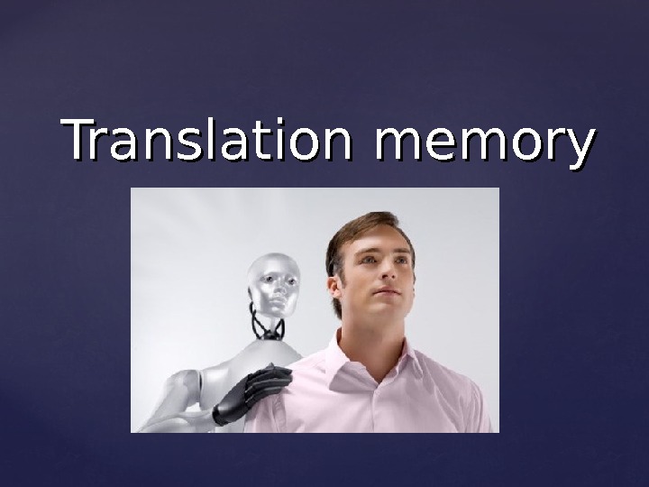 {{Translation memory 