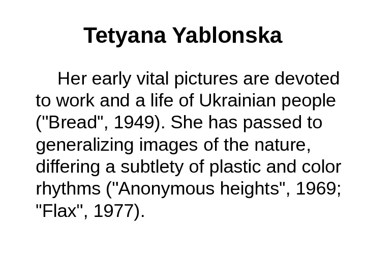 Tetyana Yablonska   Her early vital pictures are devoted to work and a life of
