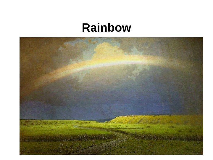 Rainbow 