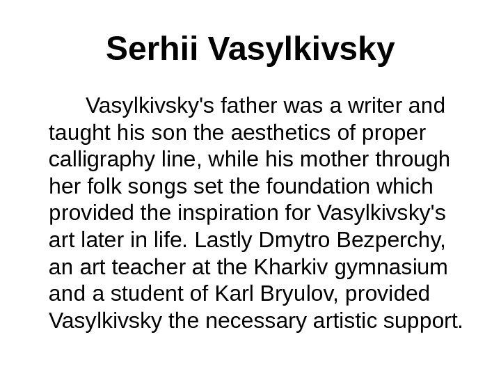 Serhii Vasylkivsky's father was a writer and taught his son the aesthetics of proper calligraphy line,