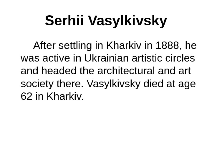 Serhii Vasylkivsky   After settling in Kharkiv in 1888, he was active in Ukrainian artistic