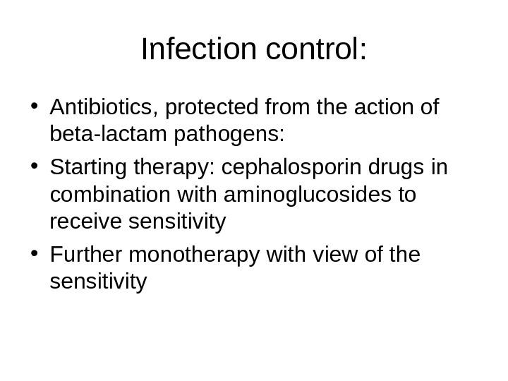 Infection control:  • Antibiotics, protected from the action of beta-lactam pathogens:  • Starting therapy: