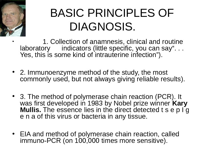   BASIC PRINCIPLES OF DIAGNOSIS.  •     1. Collection of anamnesis,