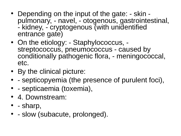  • Depending on the input of the gate: - skin - pulmonary, - navel, -