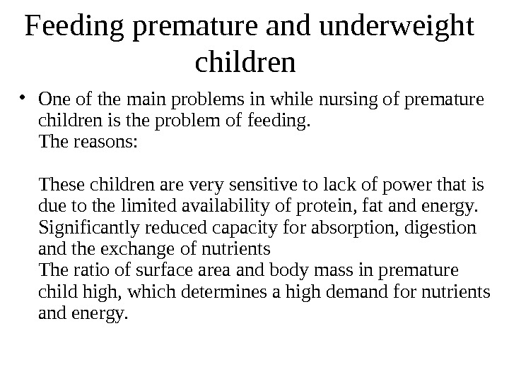   F eeding premature and underweight children  • One of the main problems in