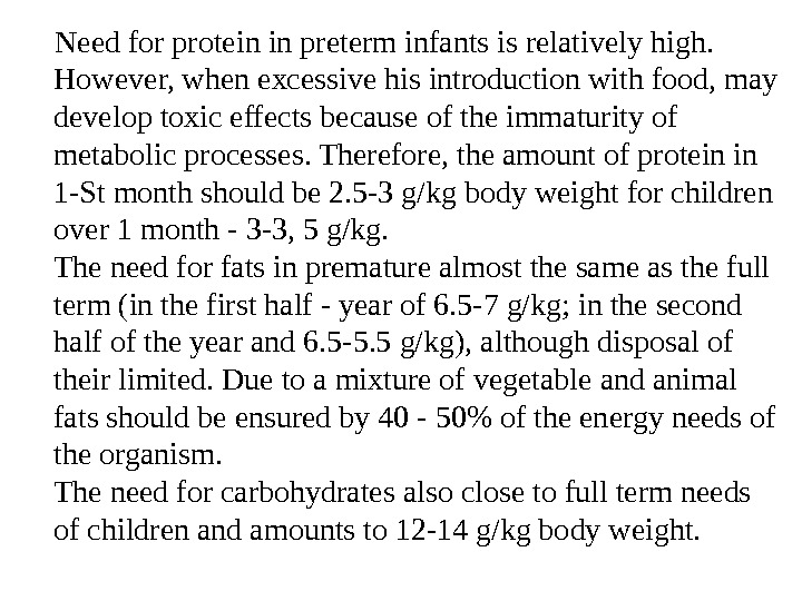   Need for protein in preterm infants is relatively high.  However, when excessive his