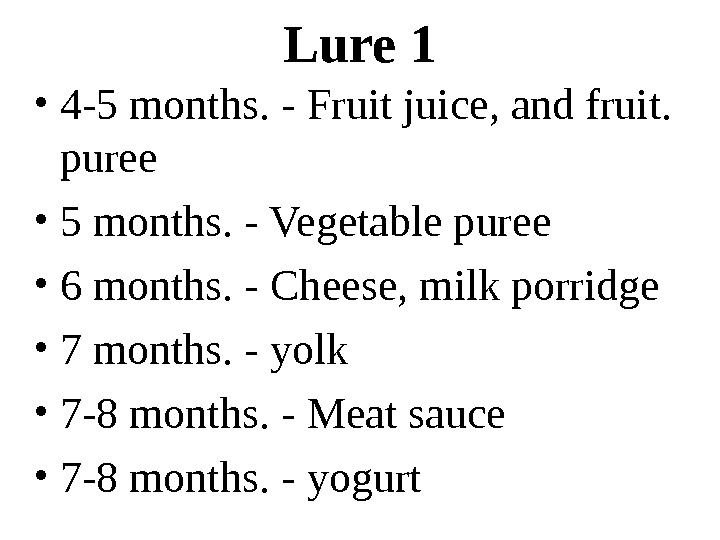   L ure 1 • 4 -5 months. - Fruit juice, and fruit.  puree