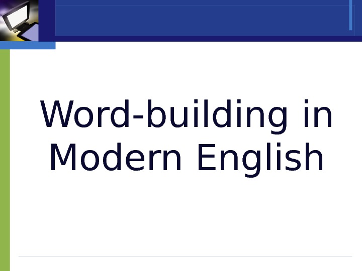 Word-building in Modern English 