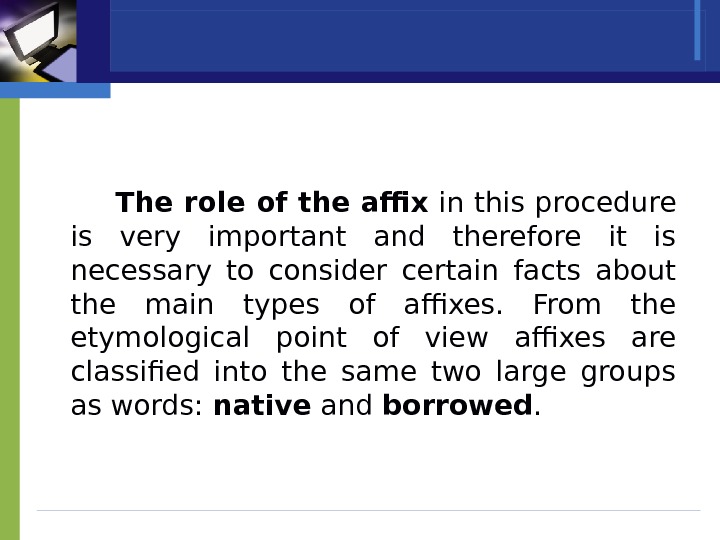 The role of the affix in this procedure is very important and therefore it is necessary