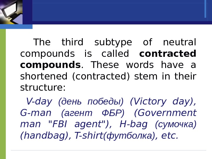 The third subtype of neutral compounds is called contracted compounds.  These words have a shortened