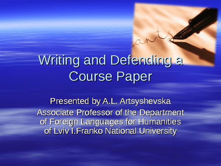 Writing and Defending a Course Paper Presented by A. L. Artsyshevska Associate Professor of the Department