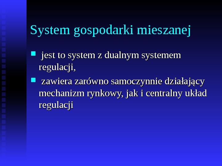System gospodarki mieszanej jest to system z dualnym systemem regulacji,  zawiera zarówno samoczynnie działający mechanizm